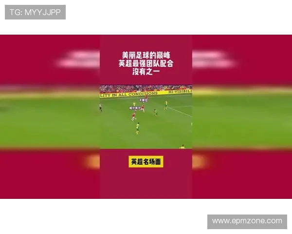 英超最强足球队排名及各队赛季表现综合评价