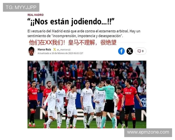 西甲联赛比赛中的裁判争议 西甲联赛比赛中的裁判争议