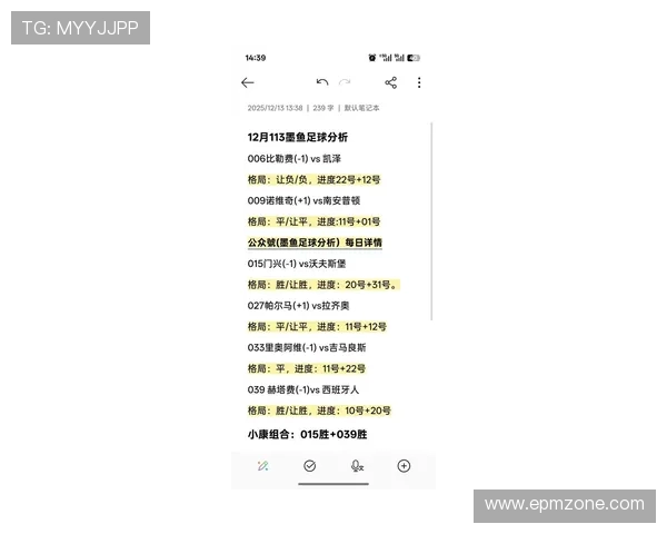 武磊出战的西甲比赛赛程及进场时间 武磊出战的西甲比赛赛程及进场时间