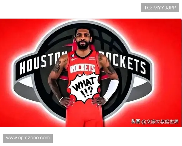 火箭队前球员凯里·欧文相关传闻与事实解析 火箭队前球员凯里·欧文相关传闻与事实解析