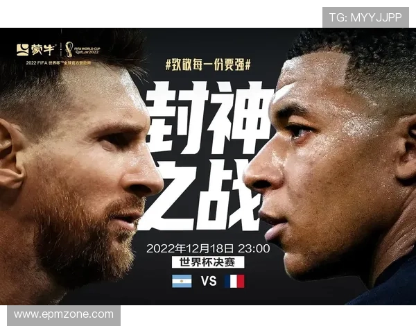 2026年世界杯参赛名额格局变革与全球足球新秩序展望深度解析