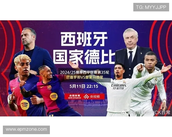 西甲足球赛直播权归属，2025年官方直播平台推荐