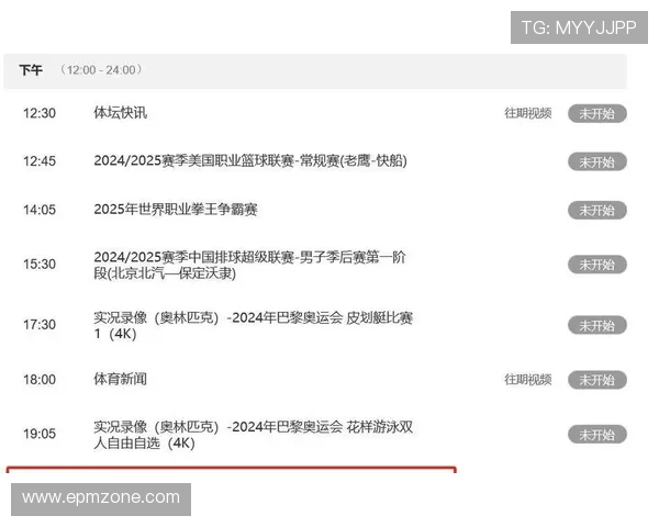 CBA今日赛程直播时间表及转播频道安排 CBA今日赛程直播时间表及转播频道安排