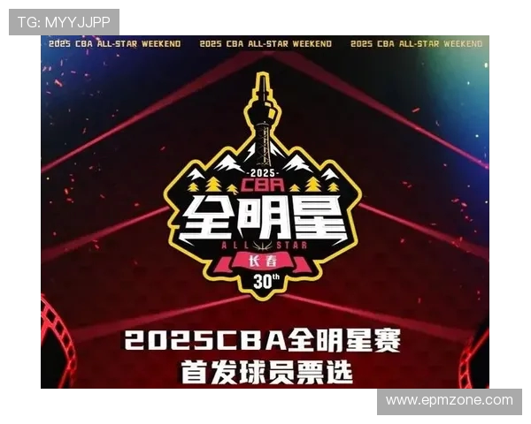 CBA全明星赛投票开启，球迷可官方渠道选出心仪球员